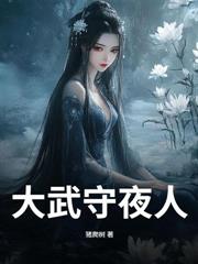 这个赘婿，正的发邪！