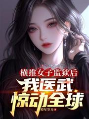 开局饥荒年：从带全家打猎开始