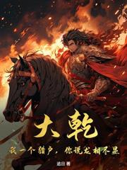 1975：从倒爷开始发家！