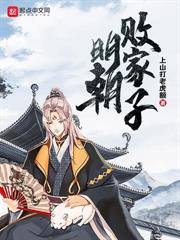 贞观第一奸臣，李二求我別辞职！