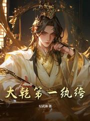 新婚夜，我的老婆不正常