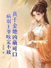 冷婚四年不同房，要离婚他跪哭失控