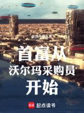 刚高考完，失业逆袭系统来了