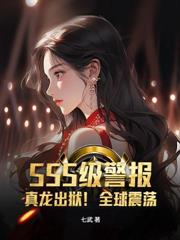 强强强！强龙出狱！！