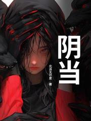 真千金是神算子，一卦千金全网疯抢