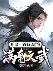 边关军神：从死囚营开始无敌