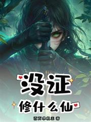 一掌退大帝，你说他是杂役弟子？