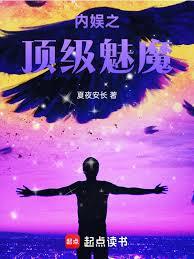 华娱：从和公主北电艺考开始