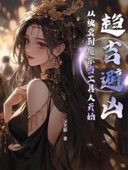 F级天赋最弱？他可是齐天大圣！