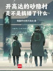 同时穿越：都死档了怎么办？