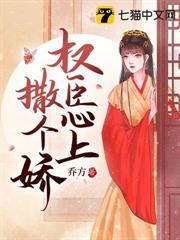 和离后，前夫权倾朝野了