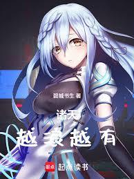 诸天：越浪越有