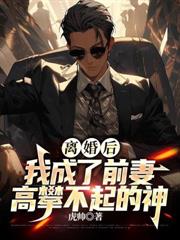 美女总裁独宠我