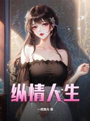 神神神神神神神神神神！神医下山！