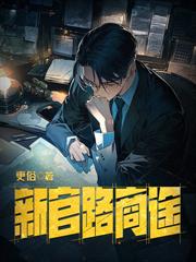 年代：从洪灾捡到百万小黄鱼开始逆袭