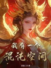 网游：死后掠夺一切，我即是天灾