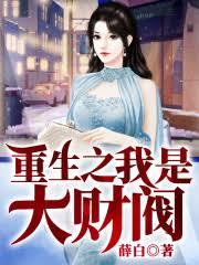 重生06：从电脑城开始