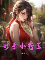 每日一卦，从打猎开始纵横天下