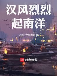 人在罗马：权倾元老院