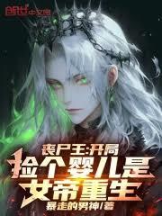 我真是邪神走狗啊