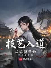 修仙：我有一枚噬魂珠