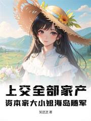 渣夫领假证，我转嫁冷面军官哭什么