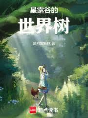 无限恐怖：主神的另一条世界线