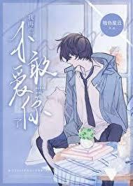 从头来过，重生后你该叫我什么