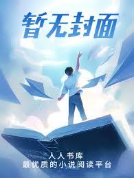 游戏修仙：我双角色融合了