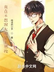 华娱：从中戏退学开始