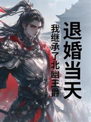 大荒年，我开局包揽了姐妹花