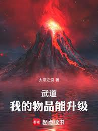 末法时代的极道大帝