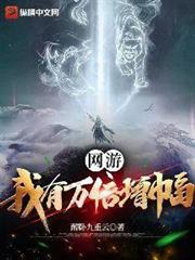 血牛反甲真伤，这是地球第一废物战士？