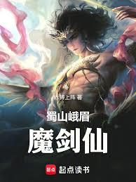 长生鬼仙，从祭炼五脏道兵开始