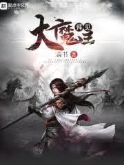 开局拯救系统，我在幕后掌控天才