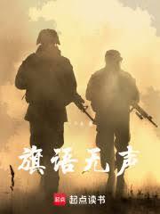 影视从夜老虎开始