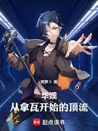 美利坚影帝，从片场捡属性开始！