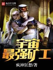 重生九三，开局成了煤老板