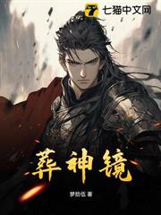 说好荒年，你家怎么大米白面管够