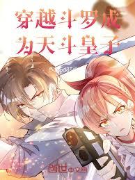 苟在御兽宗当食材