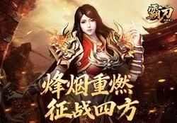 洪荒：吾焰中仙，好传火法