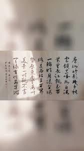 百年洪业大岭北是我的家乡