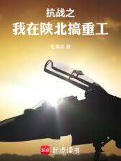 亮剑：你管这叫区小队？