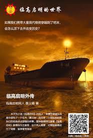 我在仙武世界做土木