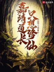 明烬1661，风起滇缅