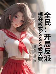 刚下山，全球大佬跪迎我回家