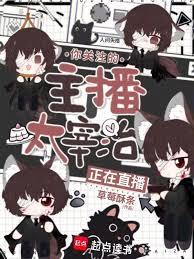 从柯南开始直播的太宰治