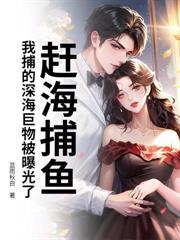 从邂逅极品女总裁开始