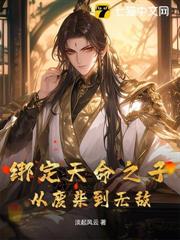 天运掠夺，师叔你无敌了！