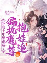 换宗门，当团宠，师妹她修生钱道